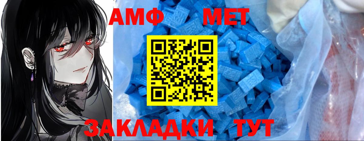 Амфетамин Розовый  АМФЕТАМИН  Черняховск  Вход с VPN  АМФЕТАМИН 