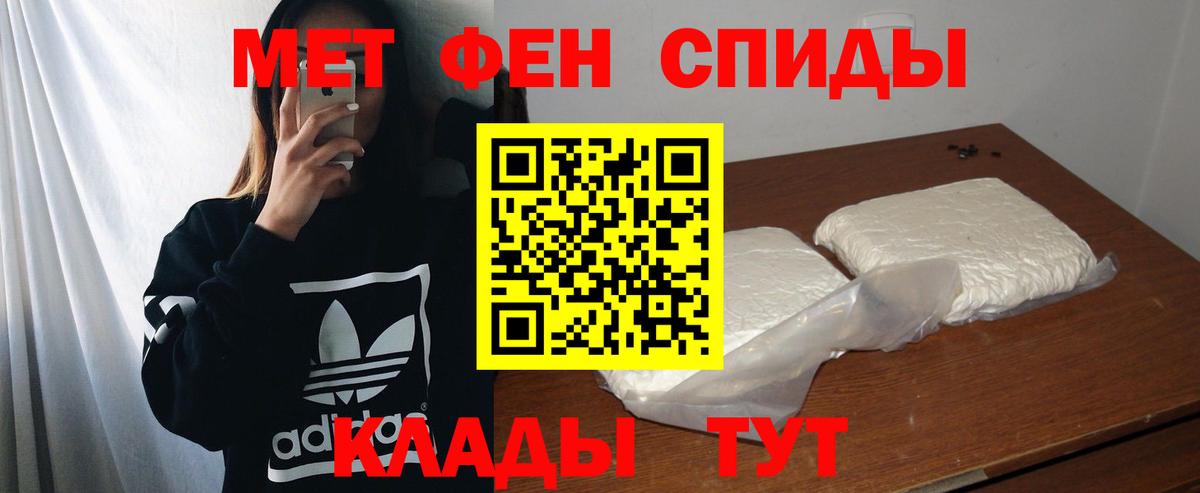Amphetamine 98% Черняховск