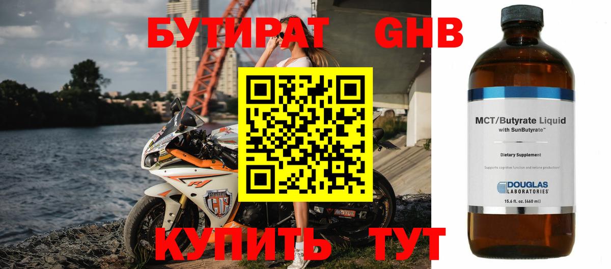 Где найти наркотики?  Черняховск  ГАШИШ  Вход с VPN  Мефедрон кристаллы 