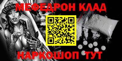 PSILOCYBIN Нальчик