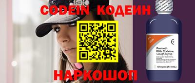 PSILOCYBIN Нальчик
