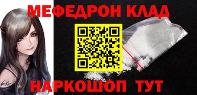ALPHA-PVP Можайск