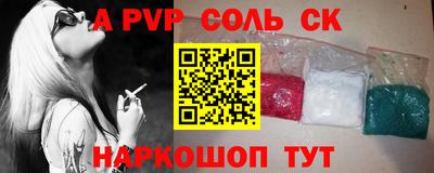 PSILOCYBIN Нальчик