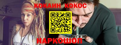 PSILOCYBIN Нальчик