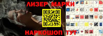 СК Наро-Фоминск