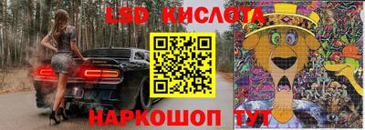 гидра Нарткала