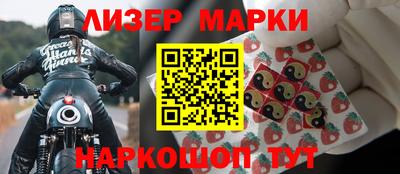 PSILOCYBIN Нальчик