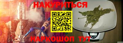 ALPHA-PVP Можайск