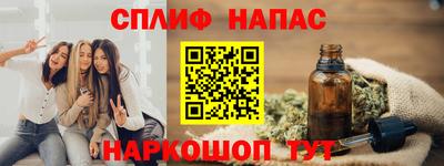 ALPHA-PVP Можайск