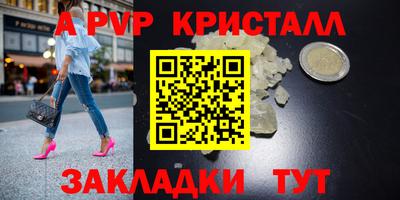 гидра Нарткала
