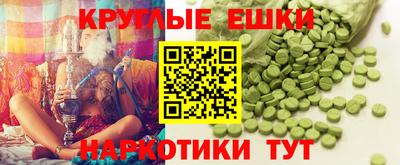 PSILOCYBIN Нальчик