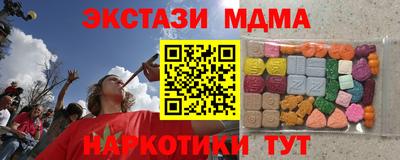 PSILOCYBIN Нальчик