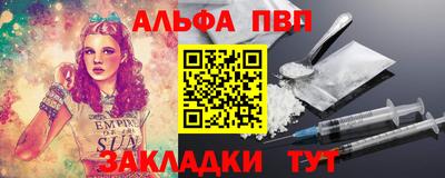 PSILOCYBIN Нальчик