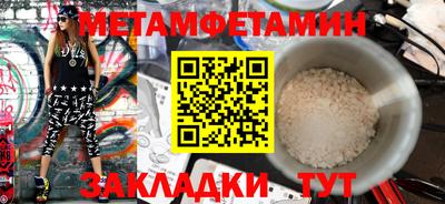 PSILOCYBIN Нальчик