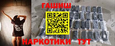 гидра Нарткала