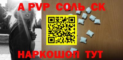 СК Наро-Фоминск