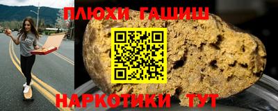 гидра Нарткала