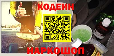 СК Наро-Фоминск
