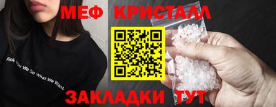 гидра Нарткала