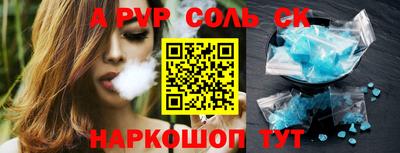 PSILOCYBIN Нальчик