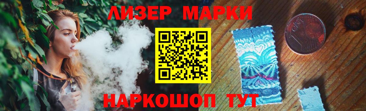 Черняховск  Лсд 25 экстази ecstasy  Вход с VPN  Лсд 25 экстази ecstasy 