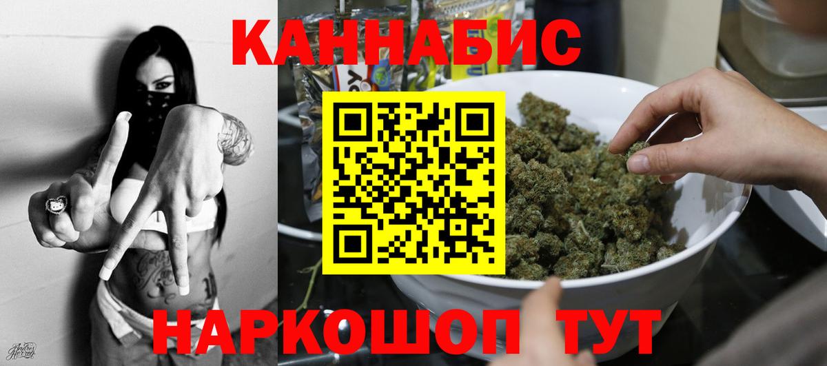 БУТИРАТ Черняховск