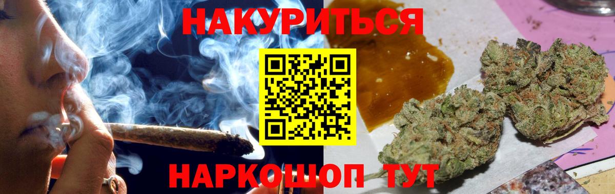 Шишки марихуана семена  Шишки марихуана план  Канабис OG Kush  Черняховск  Вход с VPN 